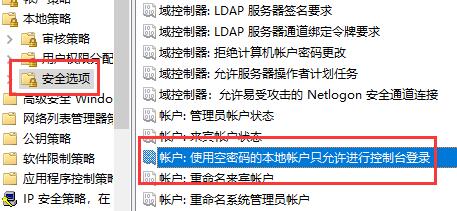 0x00003e3 win10无法连接打印机怎么办插图1