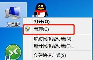 0x00003e3 win10无法连接打印机怎么办插图3
