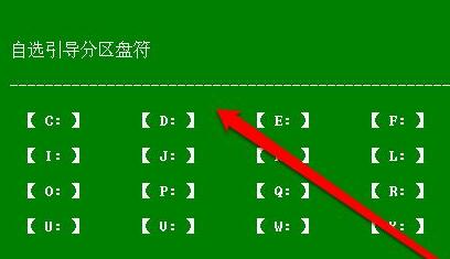 0xc000000f修复引导win10步骤插图3