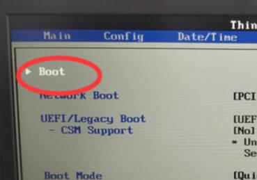 0xc00000e win10解决方法插图1