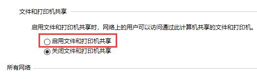 0x00000bcb win10解决方法插图2