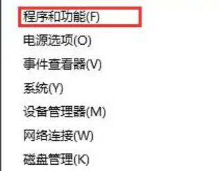 0x00000bcb win10解决方法插图3