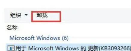 0x00000bcb win10解决方法插图5