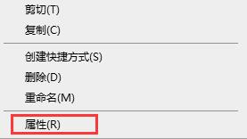 win10玩不了帝国时代3解决方法插图