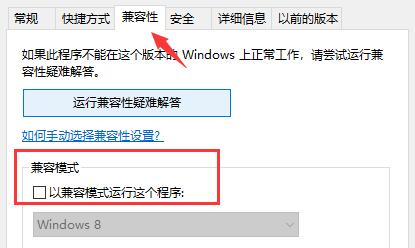 win10玩不了帝国时代3解决方法插图1