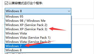 win10玩不了帝国时代3解决方法插图2