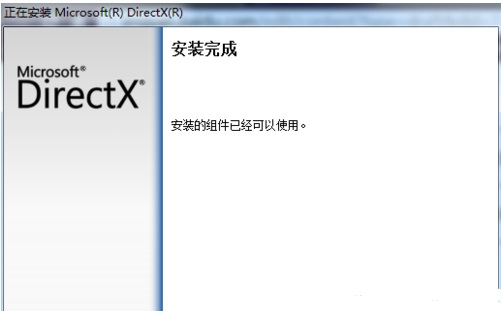 win10 0xc00007b解决方法插图