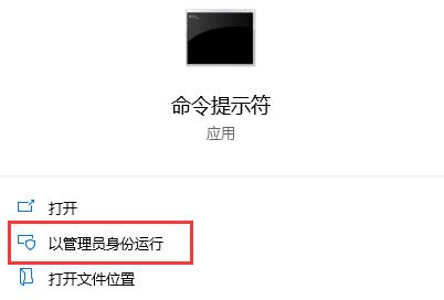 win10 0xc0000f解决方法插图1