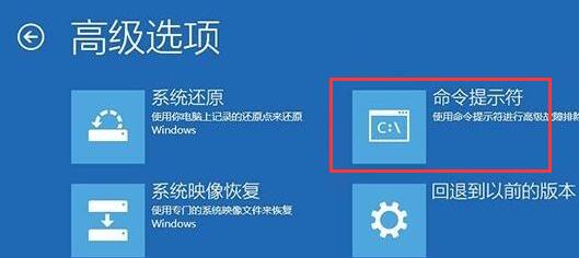 win10 0xc0000f解决方法插图2