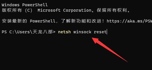win10网络连接不稳定解决方法插图2