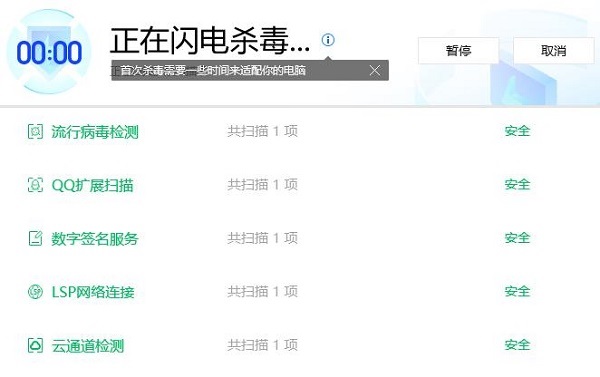 win10桌面窗口管理器占大量内存解决方法插图