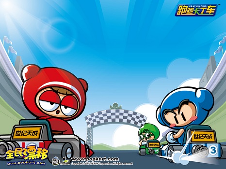 win10玩不了跑跑卡丁车解决方法插图