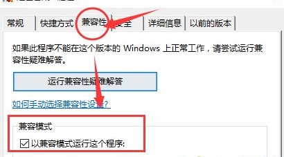 win10玩不了红警3解决方法插图1
