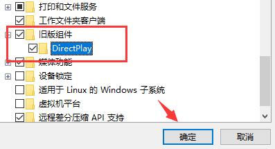 win10玩不了大富翁4解决方法插图3