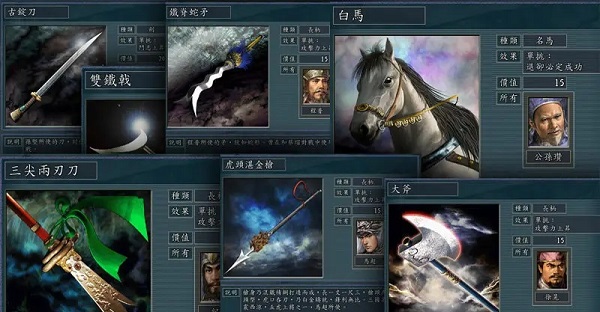 win10玩不了三国志11威力加强版解决方法插图