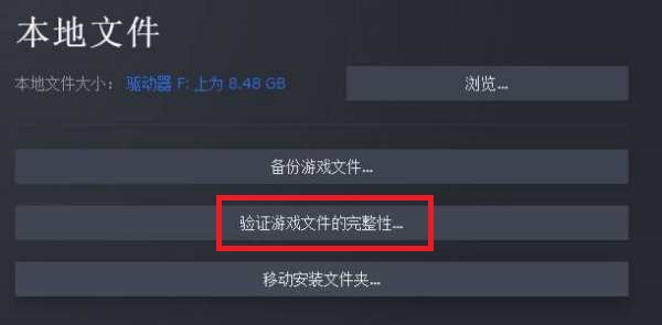 win10玩不了骑马与砍杀2解决方法插图