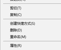 win10玩不了骑马与砍杀2解决方法插图1