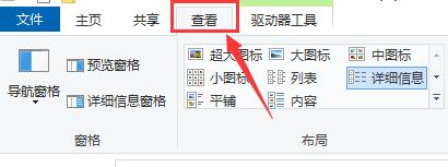 win10玩不了一梦江湖解决方法插图