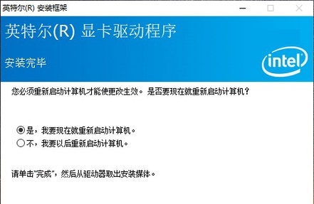 win10玩不了云顶之弈解决方法插图1