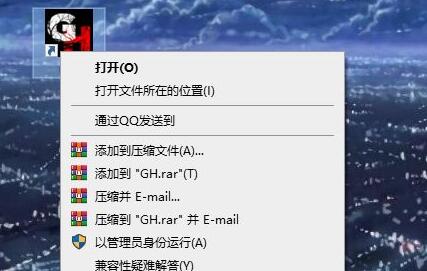 win10玩不了三国群英传解决方法插图