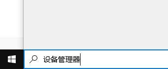 win10玩不了unity游戏解决方法插图