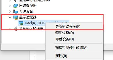 win10玩不了unity游戏解决方法插图1