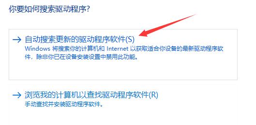 win10玩不了unity游戏解决方法插图2