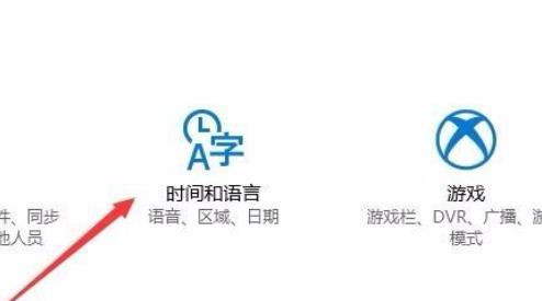 win10玩不了fifa2002解决方法插图2