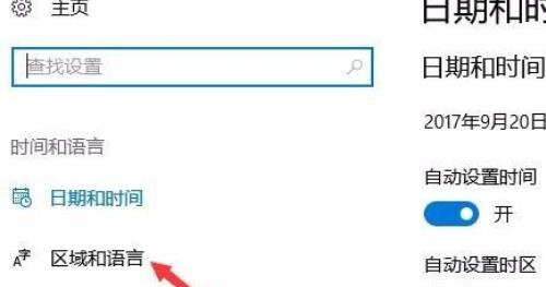 win10玩不了fifa2002解决方法插图3