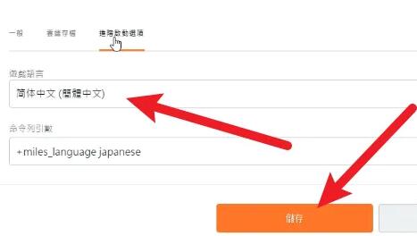 win10玩不了apex解决方法插图1