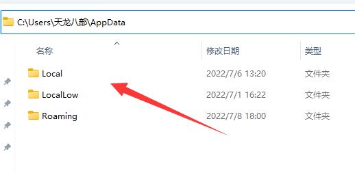 win10玩不了鬼谷八荒解决方法插图