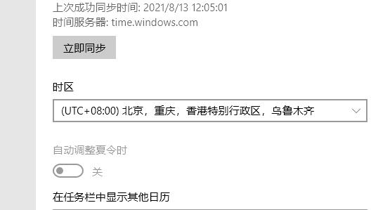 win10玩不了鬼谷八荒解决方法插图1
