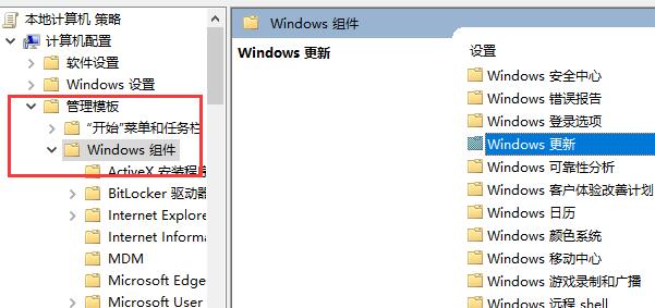 win10玩不了pubg解决方法插图4
