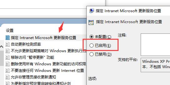 win10玩不了pubg解决方法插图5