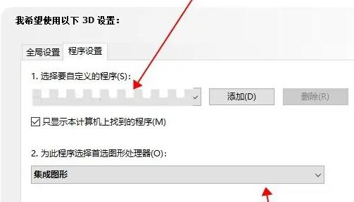 win10玩不了osu解决方法插图2