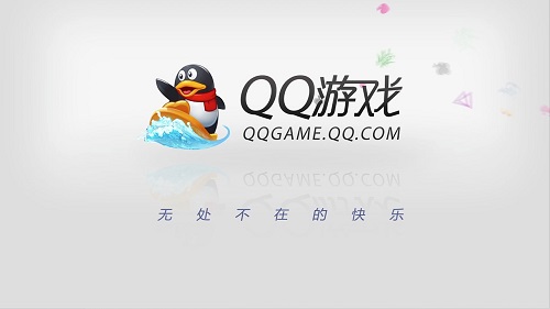 win10玩不了qq游戏解决方法插图