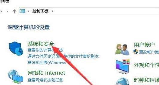 win10玩不了qq游戏解决方法插图2