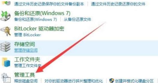win10玩不了qq游戏解决方法插图3