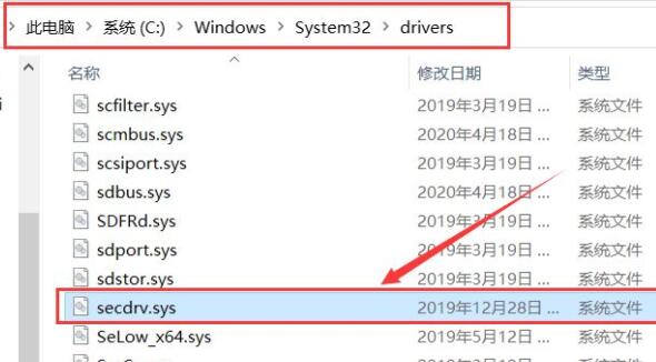 win10玩不了真三国无双4解决方法插图3