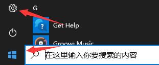win10玩不了自由幻想解决方法插图1