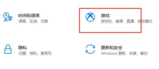 win10玩不了自由幻想解决方法插图2