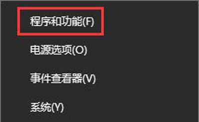 win10玩不了幕府将军2游戏解决方法插图
