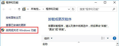 win10玩不了幕府将军2游戏解决方法插图1