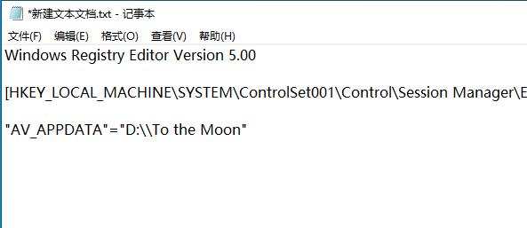 win10玩不了to the moon游戏解决方法插图1