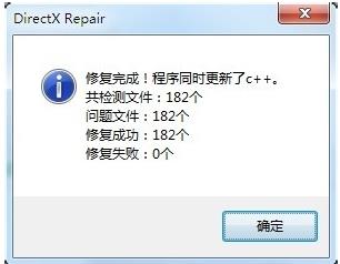 win10玩不了3d游戏解决方法插图