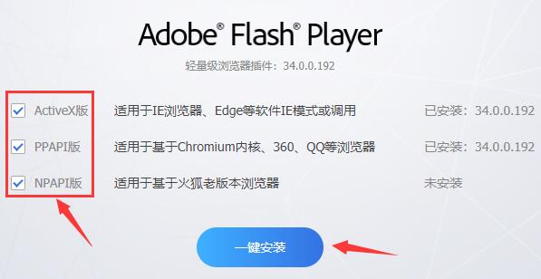 win10玩不了4399小游戏了解决方法插图