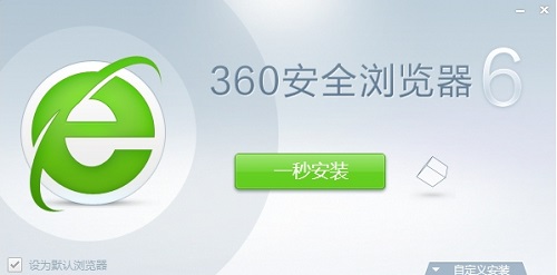 win10玩不了4399小游戏了解决方法插图1