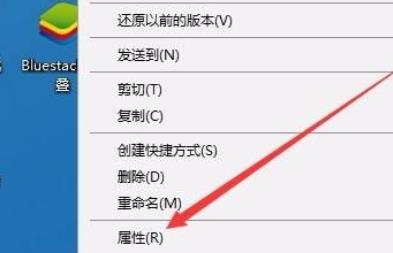 win10玩不了植物大战僵尸解决方法插图