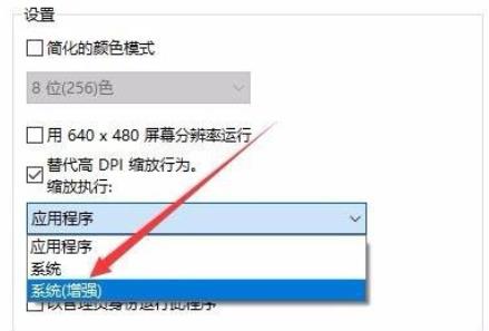 win10玩不了植物大战僵尸解决方法插图5