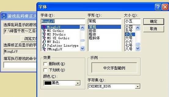 win10玩不了金刚狼解决方法插图